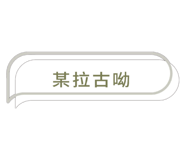 465778704