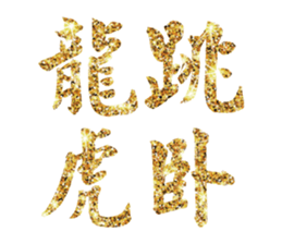 465852399