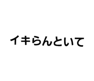 465923044