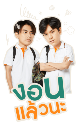 โอม - นนน รูปที่ 7