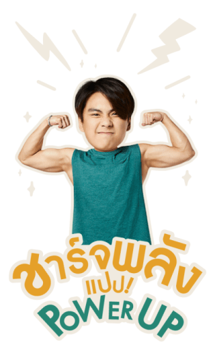 โอม - นนน รูปที่ 10