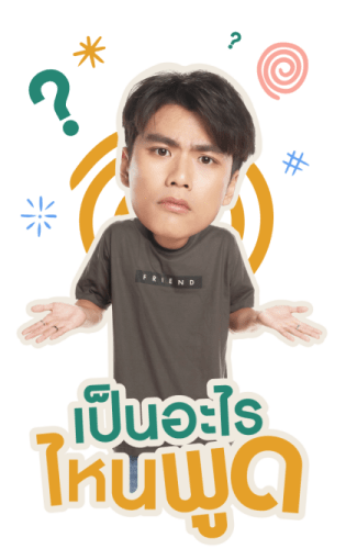 โอม - นนน รูปที่ 11