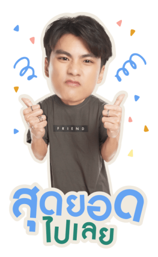 โอม - นนน รูปที่ 12