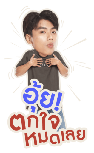 โอม - นนน รูปที่ 14
