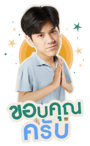 โอม - นนน รูปที่ 17