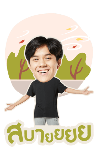 โอม - นนน รูปที่ 18