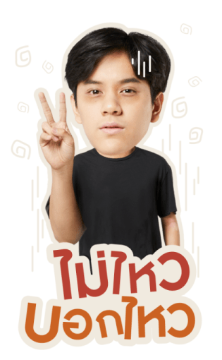 โอม - นนน รูปที่ 19