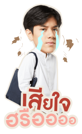 โอม - นนน รูปที่ 20