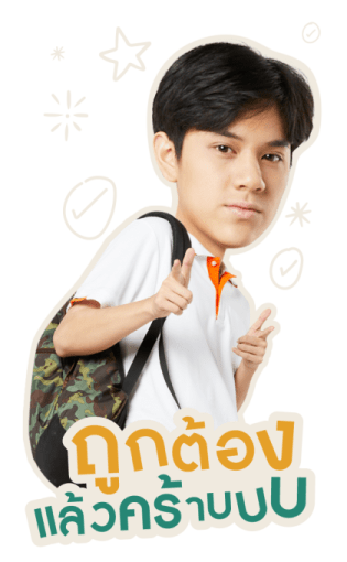 โอม - นนน รูปที่ 23