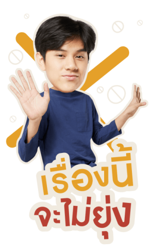 โอม - นนน รูปที่ 24