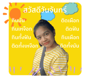 466099532