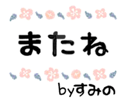 466164819