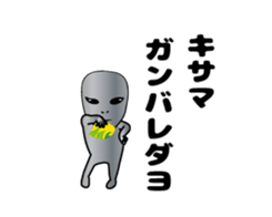 466384885