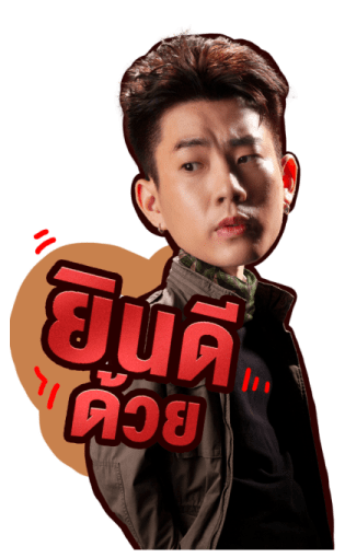 NOT ME เขา…ไม่ใช่ผม รูปที่ 6