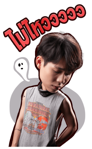 NOT ME เขา…ไม่ใช่ผม รูปที่ 7