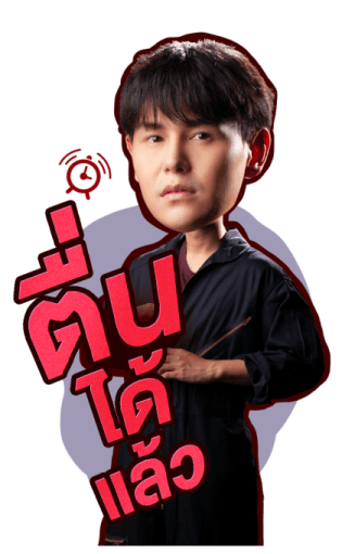 NOT ME เขา…ไม่ใช่ผม รูปที่ 11