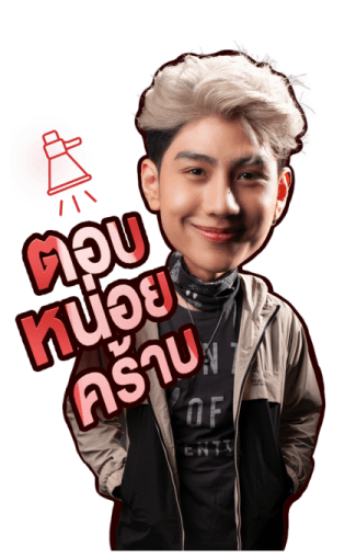NOT ME เขา…ไม่ใช่ผม รูปที่ 12