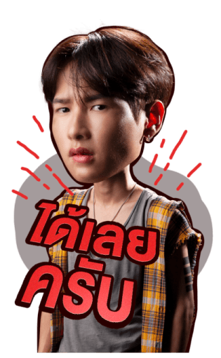 NOT ME เขา…ไม่ใช่ผม รูปที่ 14