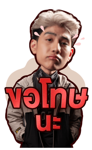 NOT ME เขา…ไม่ใช่ผม รูปที่ 17