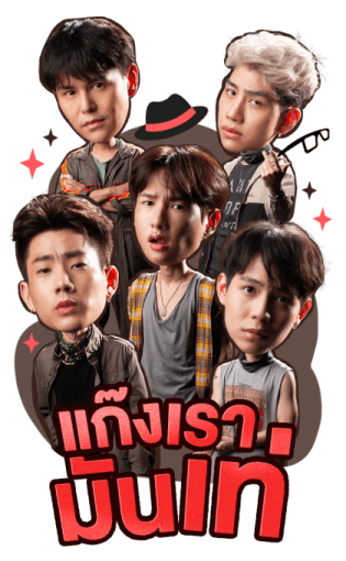 NOT ME เขา…ไม่ใช่ผม รูปที่ 18