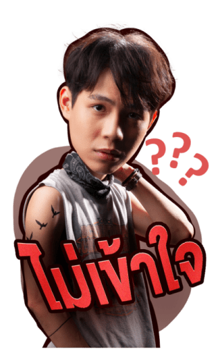 NOT ME เขา…ไม่ใช่ผม รูปที่ 19