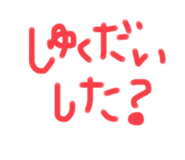 466729182