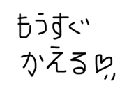 466729187