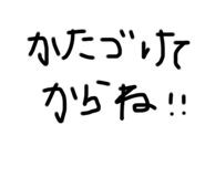 466729192