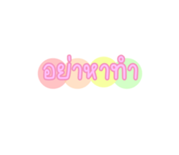 466948504
