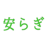 467126770