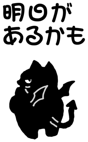 467127454