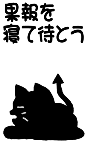467127468
