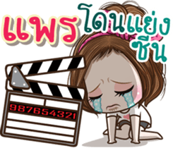 46713370