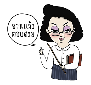 ลายที่ 4