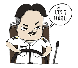 ไทยจ๋า รูปที่ 6