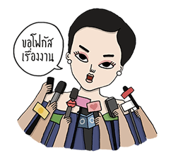 ไทยจ๋า รูปที่ 8