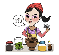 ไทยจ๋า รูปที่ 11