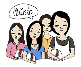ไทยจ๋า รูปที่ 14