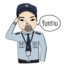 ไทยจ๋า รูปที่ 15