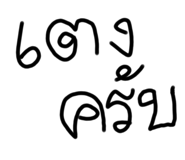 467387846