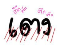 467387848