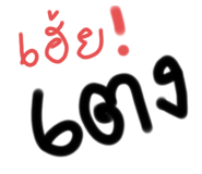 467387849