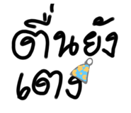 467387858