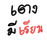 467387859