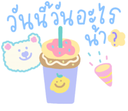 ลายที่ 1