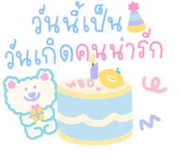 ลายที่ 3