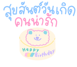 ลายที่ 9