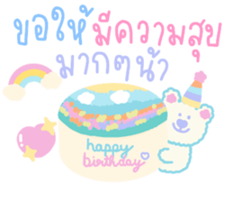 ลายที่ 11