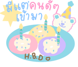 ลายที่ 13