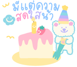 ลายที่ 15